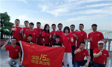 同心并力，暢游雙月灣--記研發(fā)品質(zhì)部惠州團(tuán)建活動(dòng)