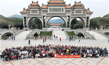 “金龍獻(xiàn)銳，智顯未來”-金銳顯2024年團(tuán)建年會(huì)圓滿落幕